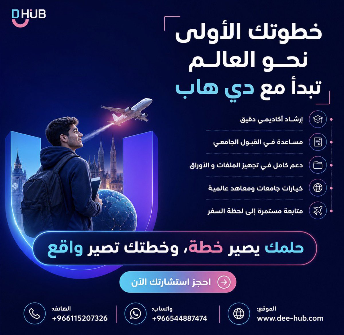 Dhub.ksa tweet media