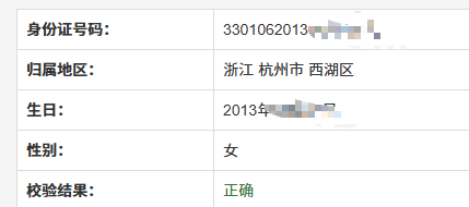 里仁Dom （ 接自曝自毁投稿 爆耍洗脑 tweet media