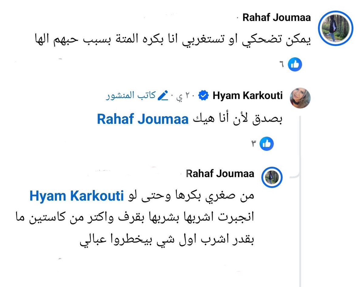 ( أبو شربل) tweet media