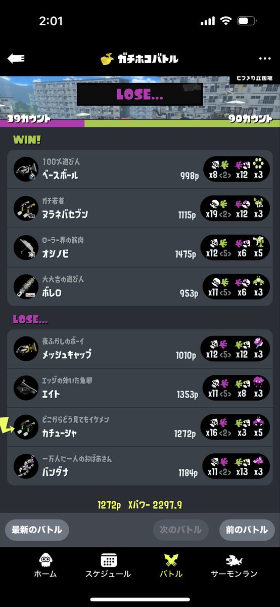 はるちゃ。 tweet media