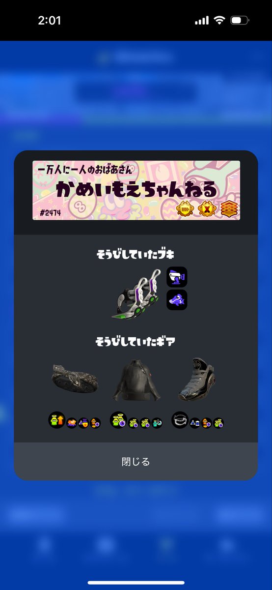 はるちゃ。 tweet media