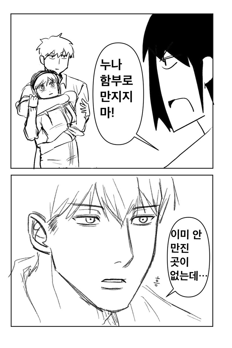 똥만화 그리기
로이요르