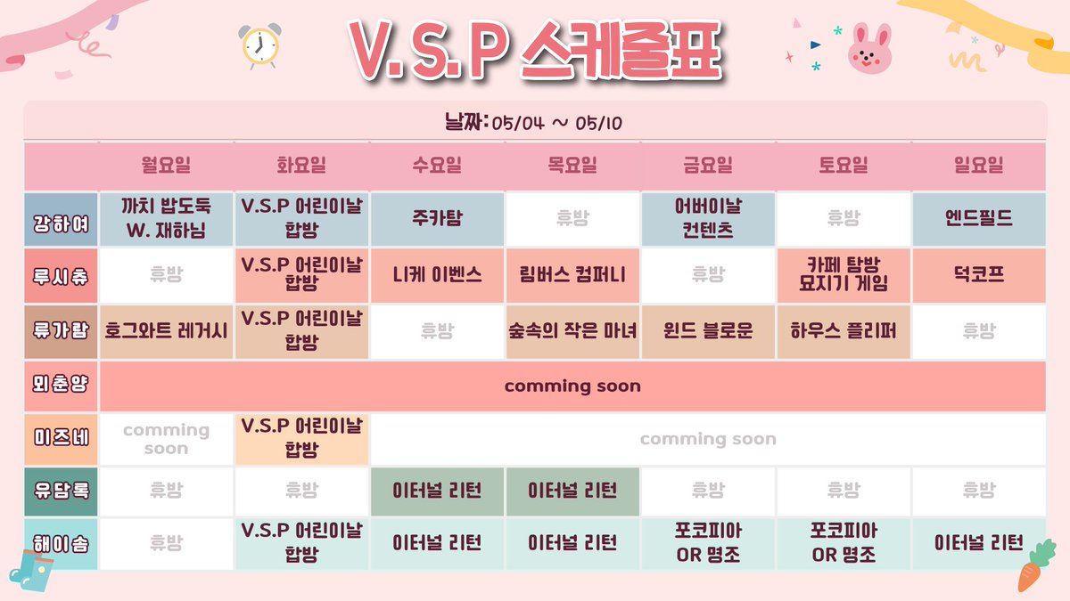 VSP 공식계정 tweet media