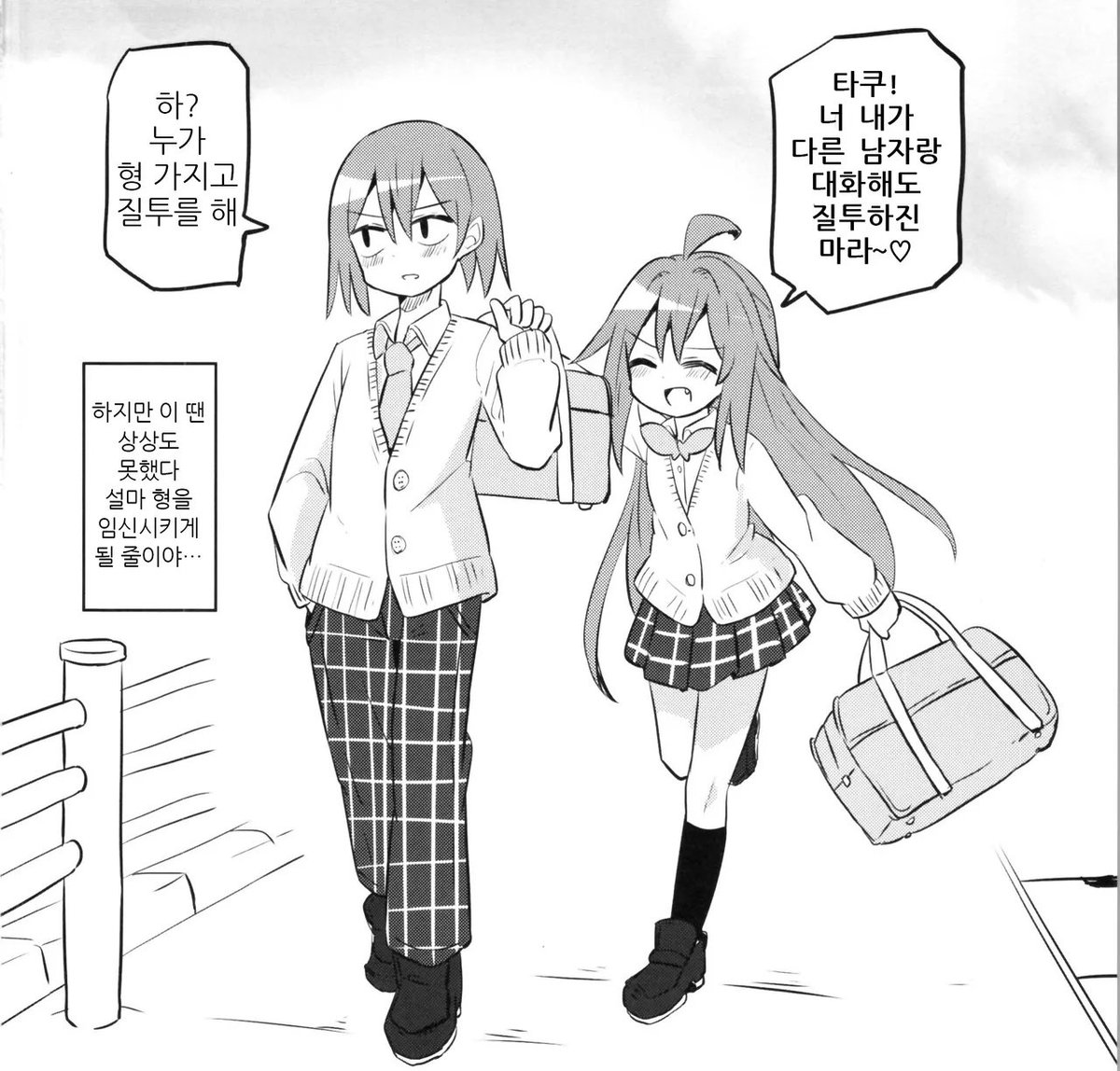 머드레드 tweet media