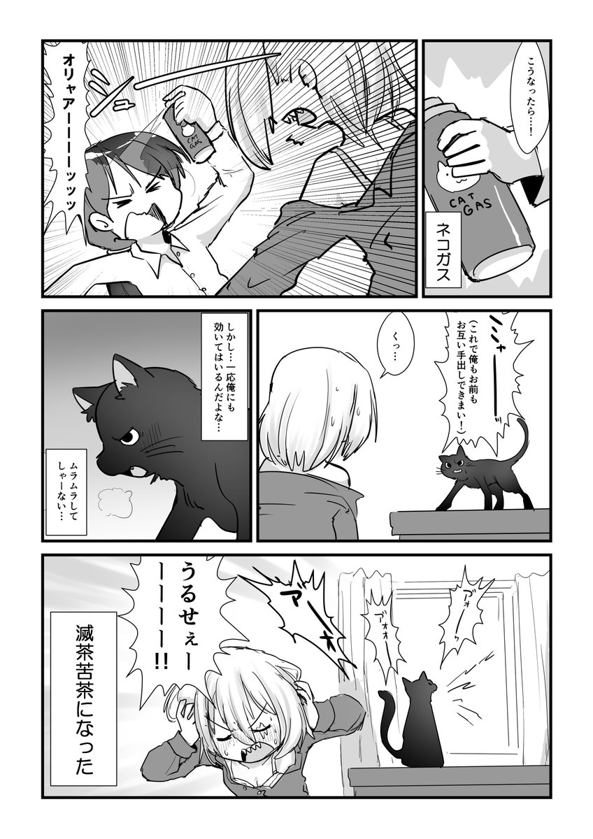 発情催淫誘発性欲及び感度倍増ガス
#漫画が読めるハッシュタグ 