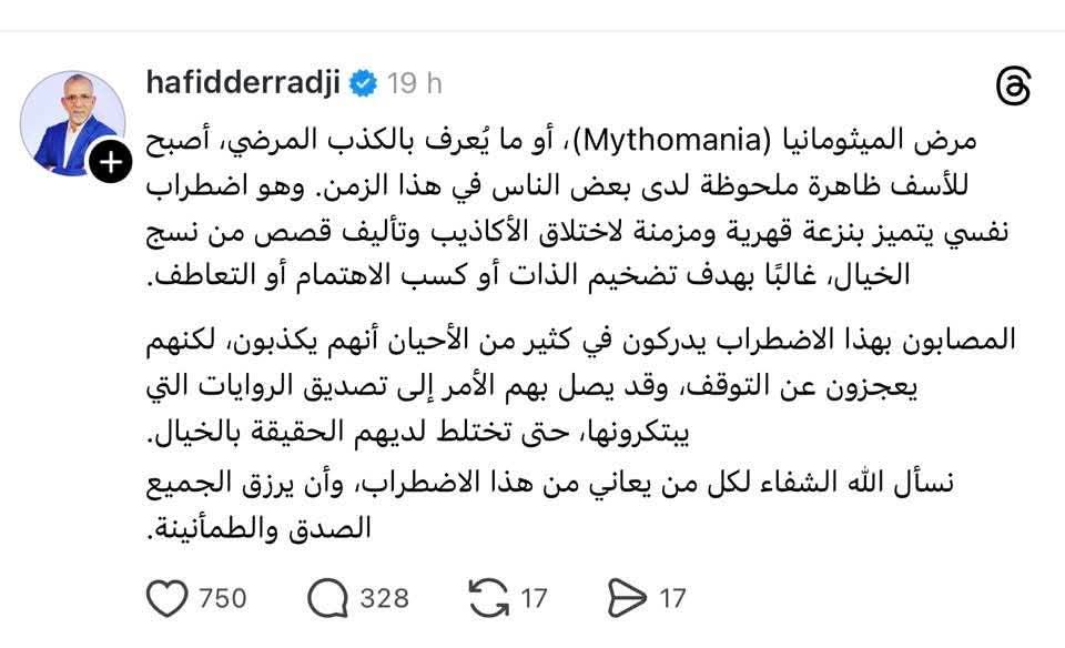 الجيش الإلكتروني الصحـراوي🎗️ tweet media
