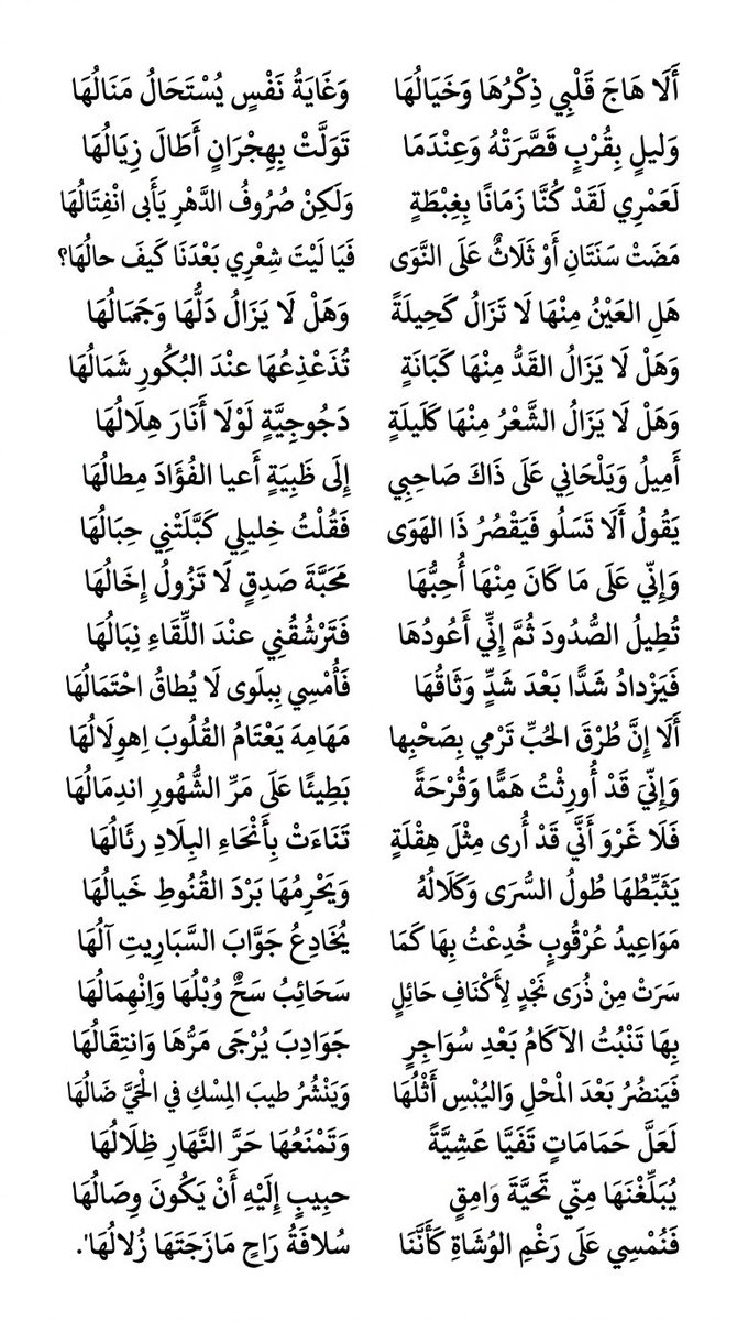 جار الله tweet media