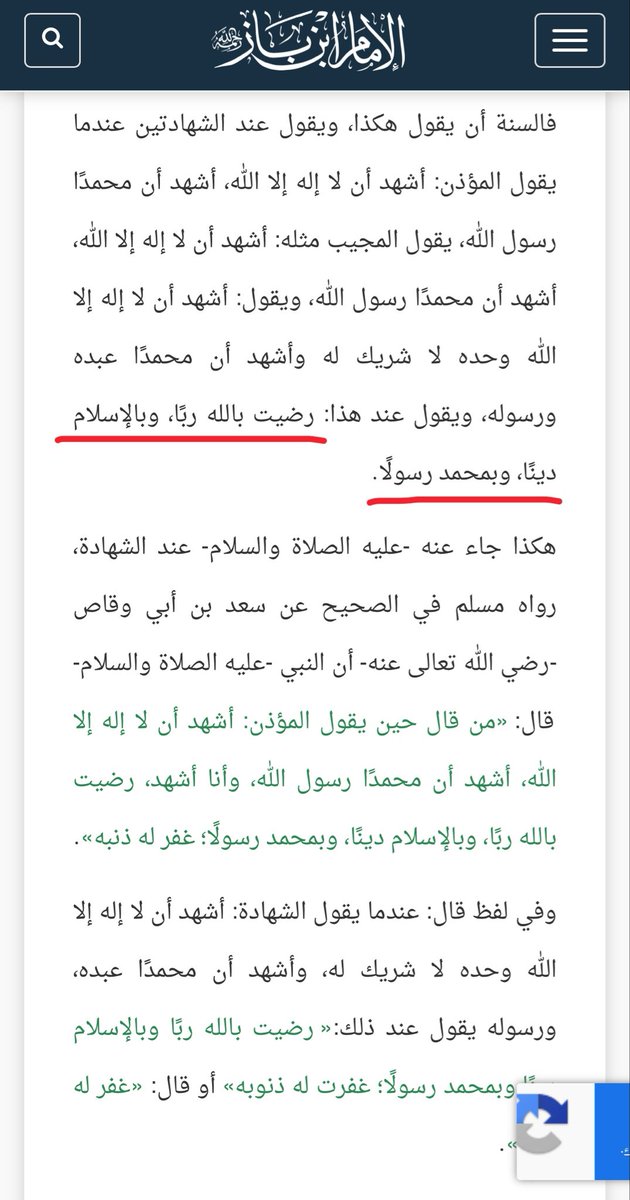 عُ tweet media