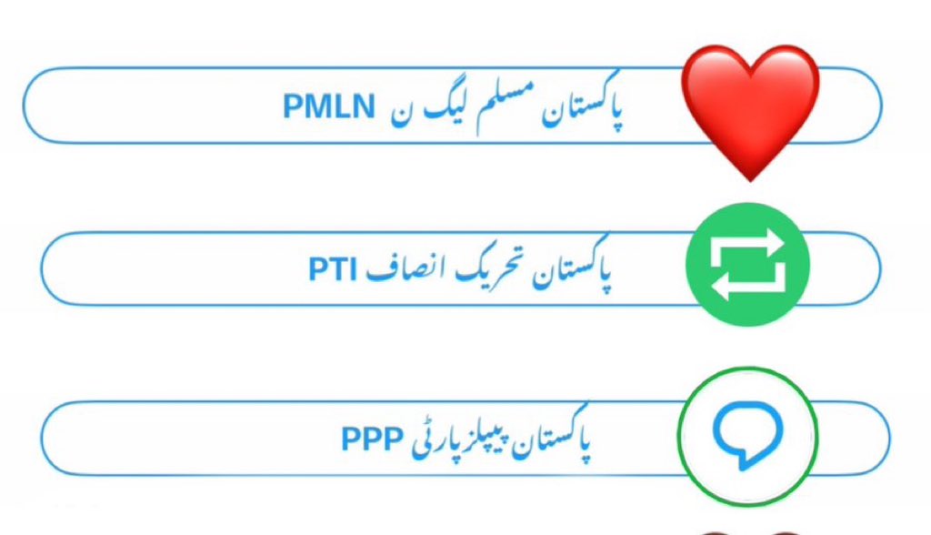 اگر آج الیکشن ہو جاتے ہیں تو آپ ان تین پارٹیوں میں سے کس کو ووٹ دیں گے۔۔

دیکھتے ہیں x پر سب سے زیادہ مقبول کون ہے کمنٹ کس پارٹی کے زیادہ آتے ہیں