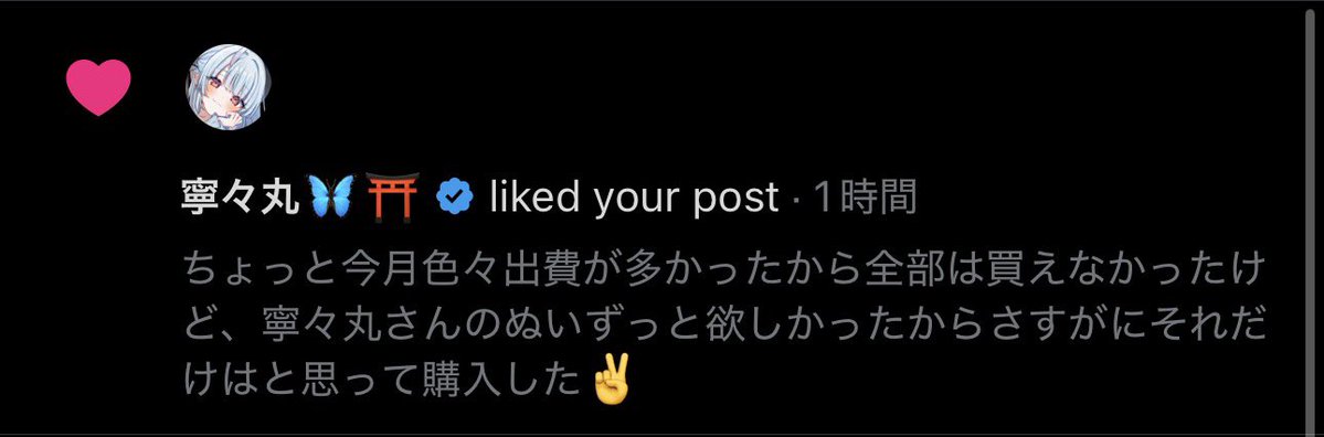 篠宮 煉 tweet media