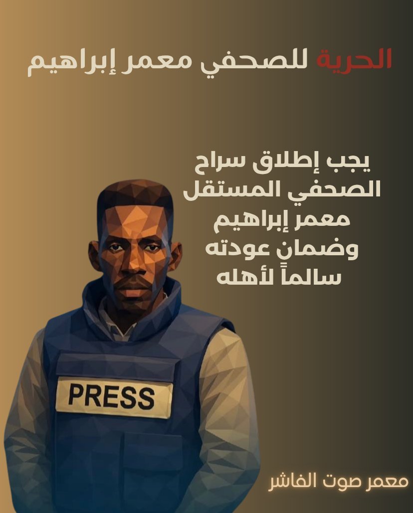 Fatooma🇸🇩 tweet media