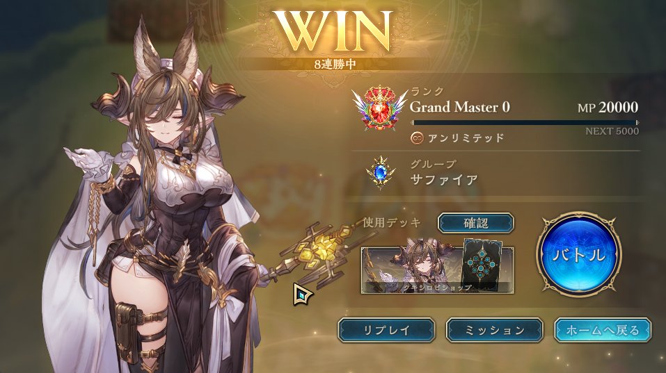QP_vlrt's tweet photo. アンリミへ逃げたが、逃げた先で8連勝グラマス https://t.co/STf2YnaKPl