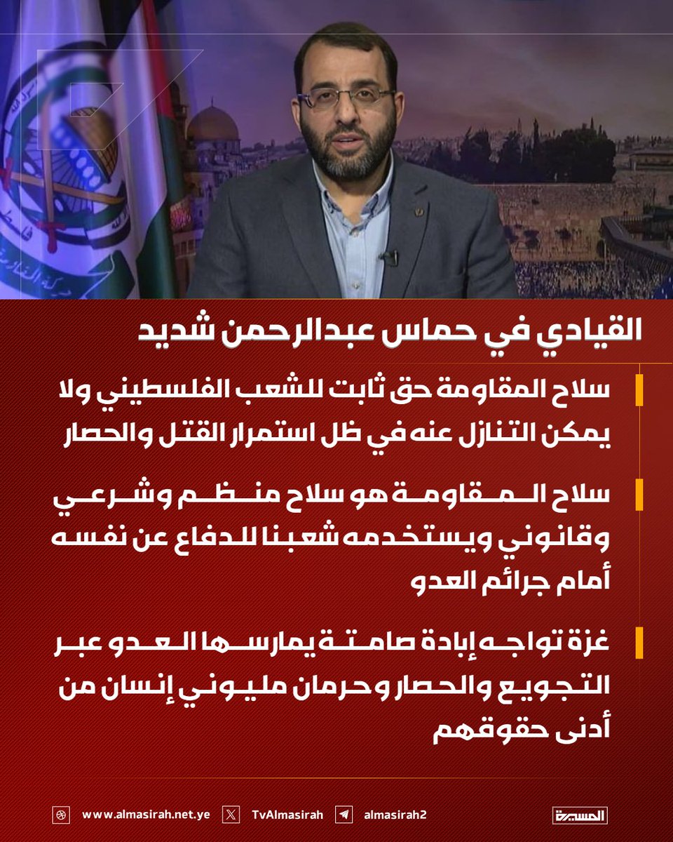 قناة المسيرة tweet media