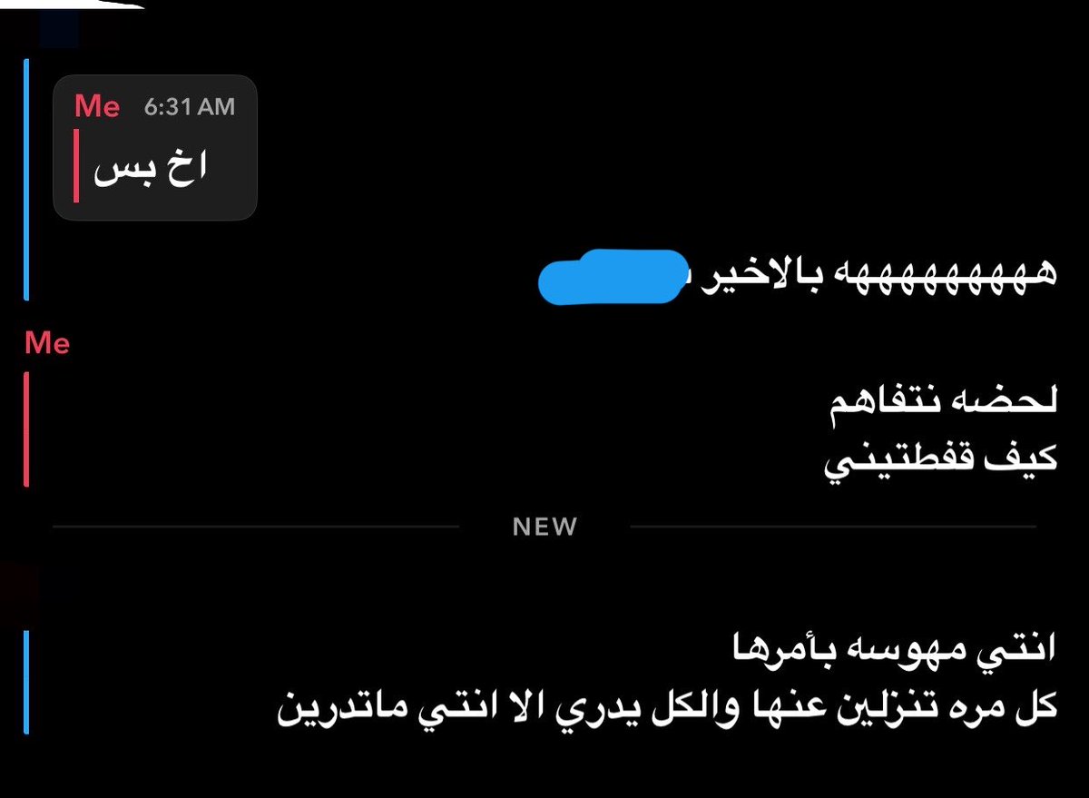 رَ 🌺 tweet media