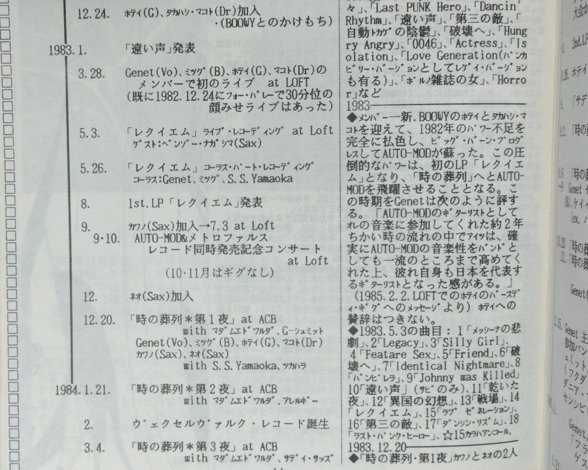 コ tweet media