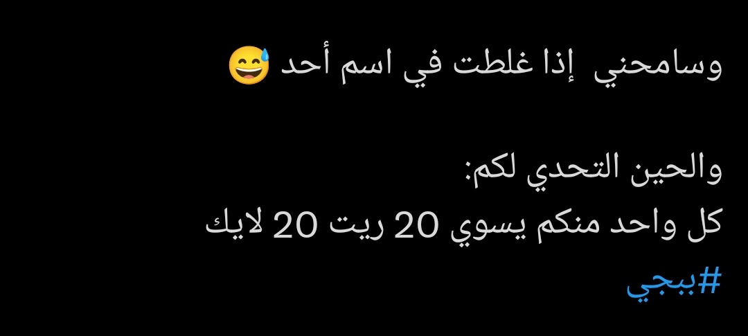 إيمان tweet media