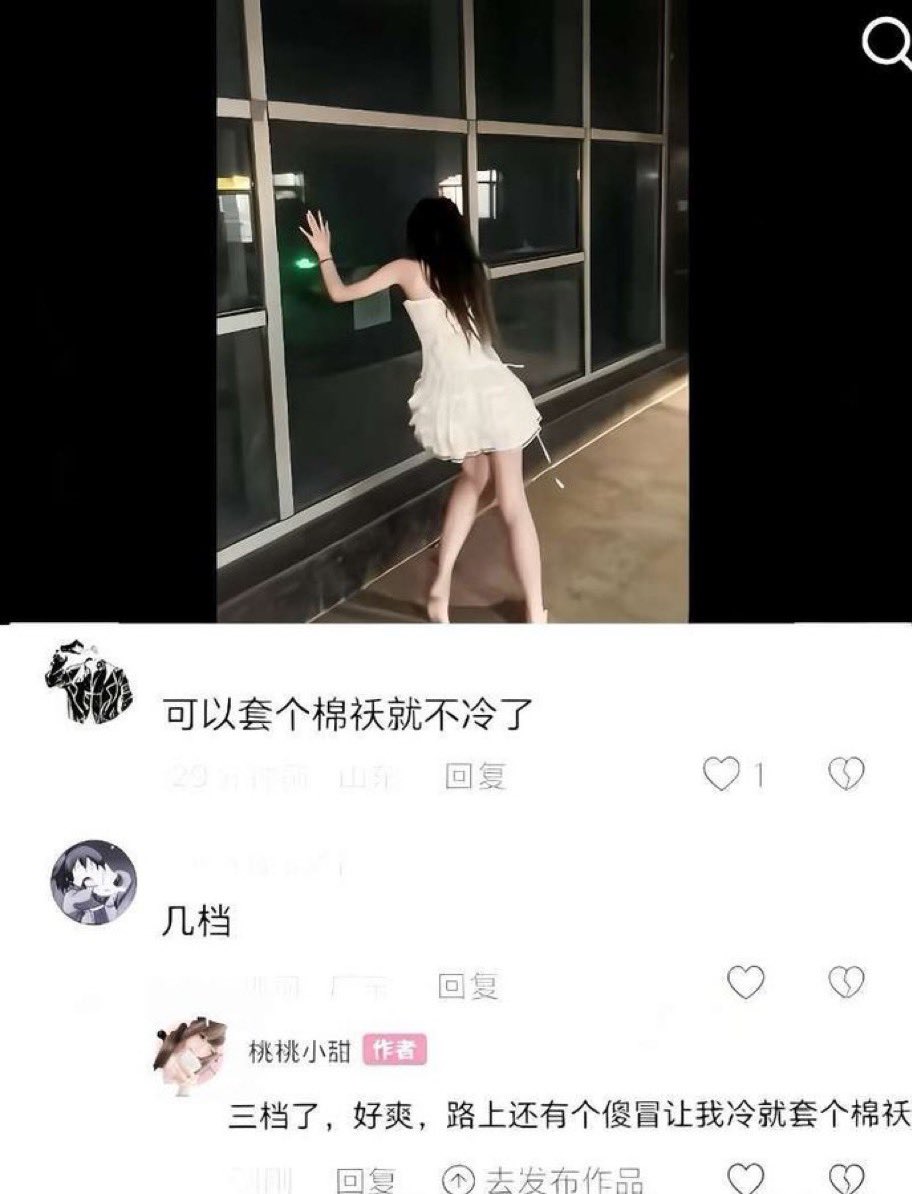 泡泡 tweet media