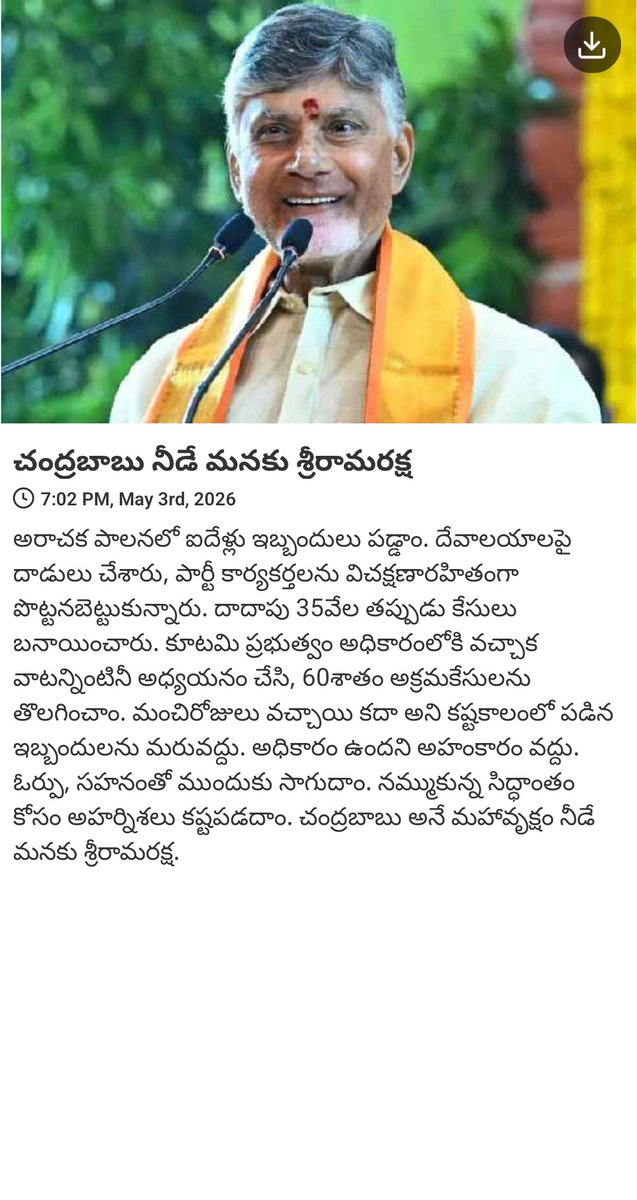 Prasad bobbili tweet media