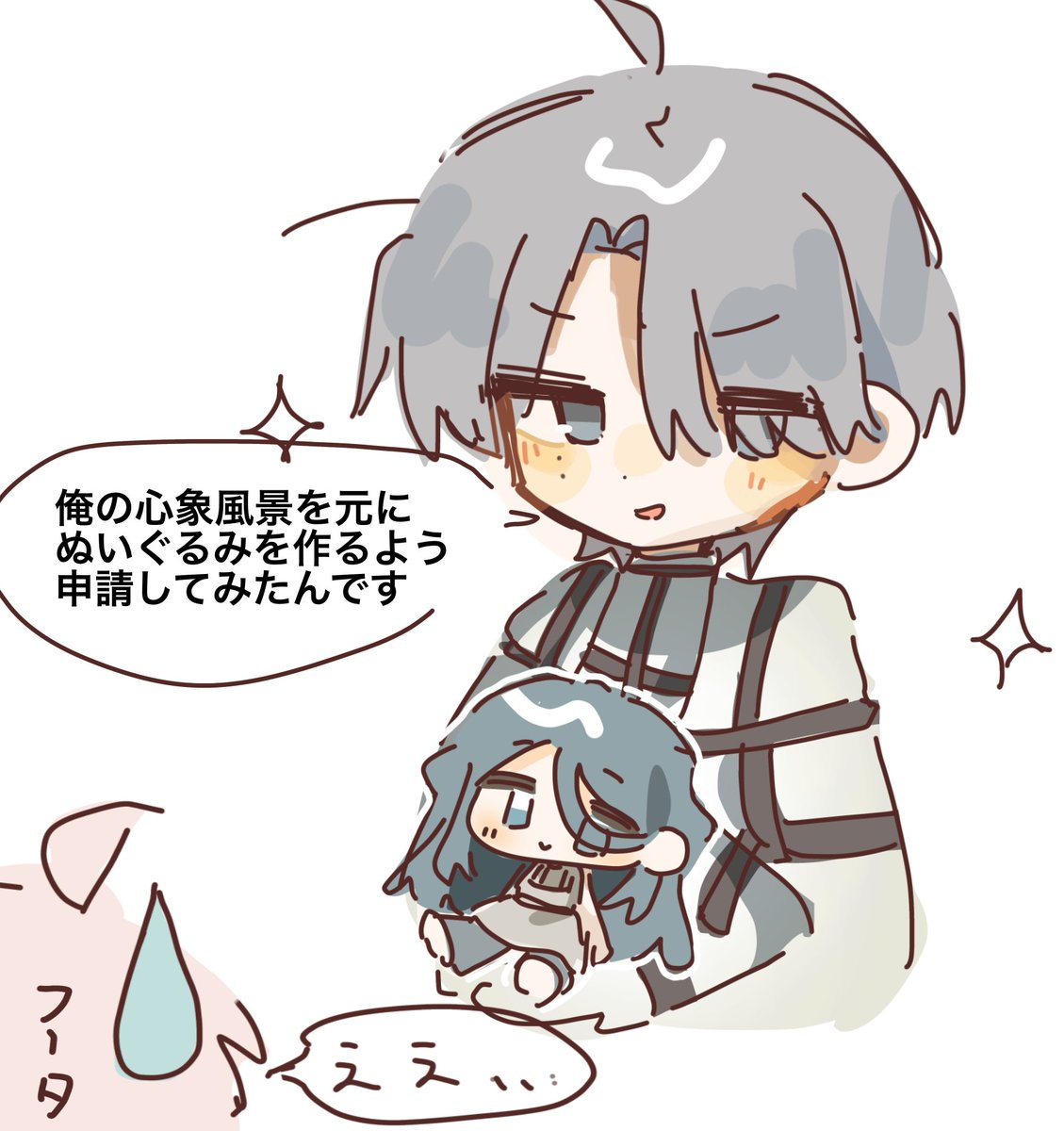 クソガキ tweet media