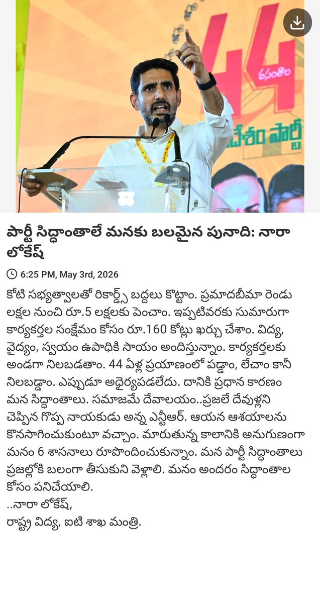 Prasad bobbili tweet media
