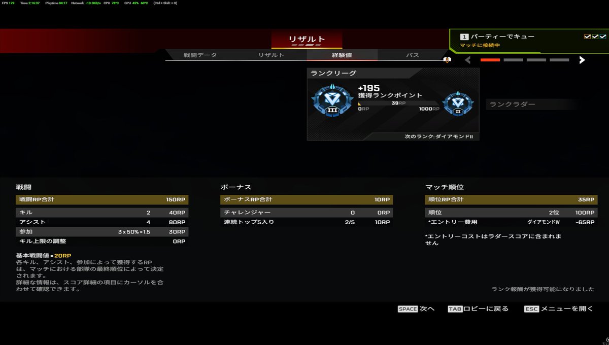 らっぷでざいなー tweet media