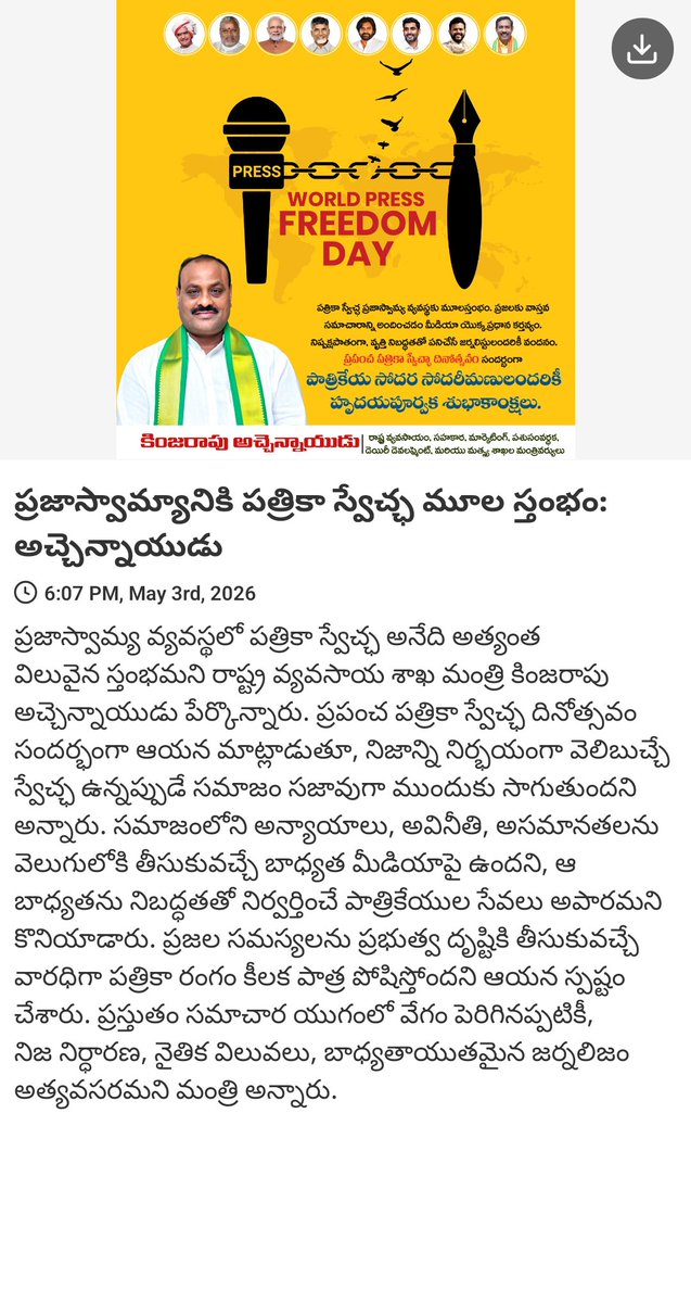 Prasad bobbili tweet media