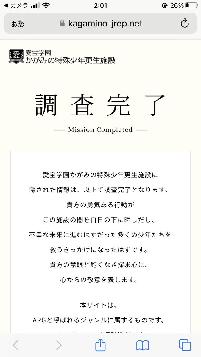 紅ケツ小猿 tweet media
