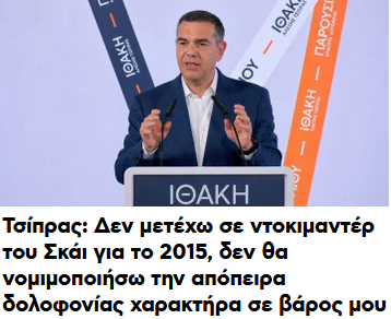 silas serafim tweet media