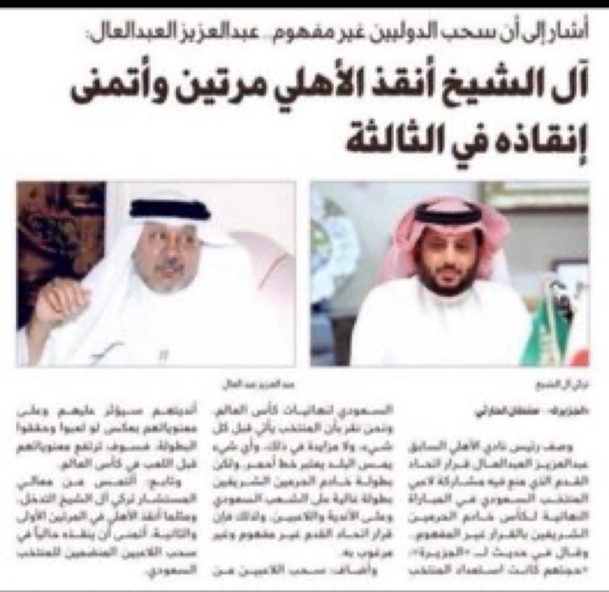 yousef_ahmed tweet media