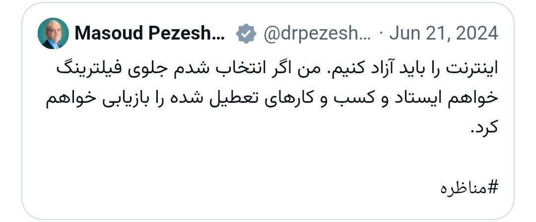 Azimi🇮🇷 tweet media