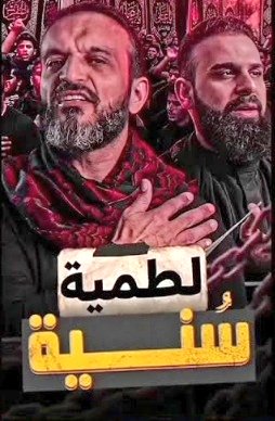 صاحب السعادة tweet media