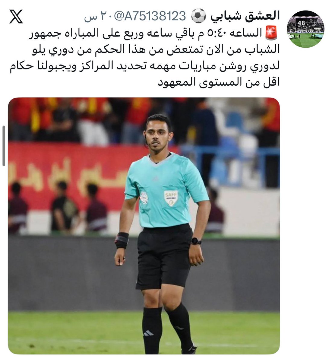 العشق شبابي ⚽️ tweet media
