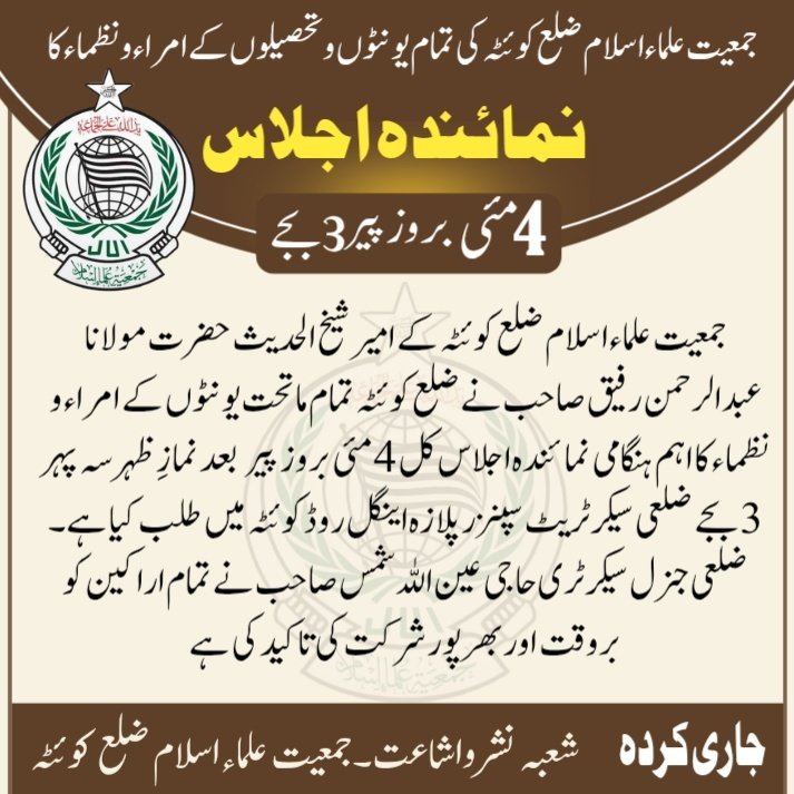 Muhammad imran tweet media
