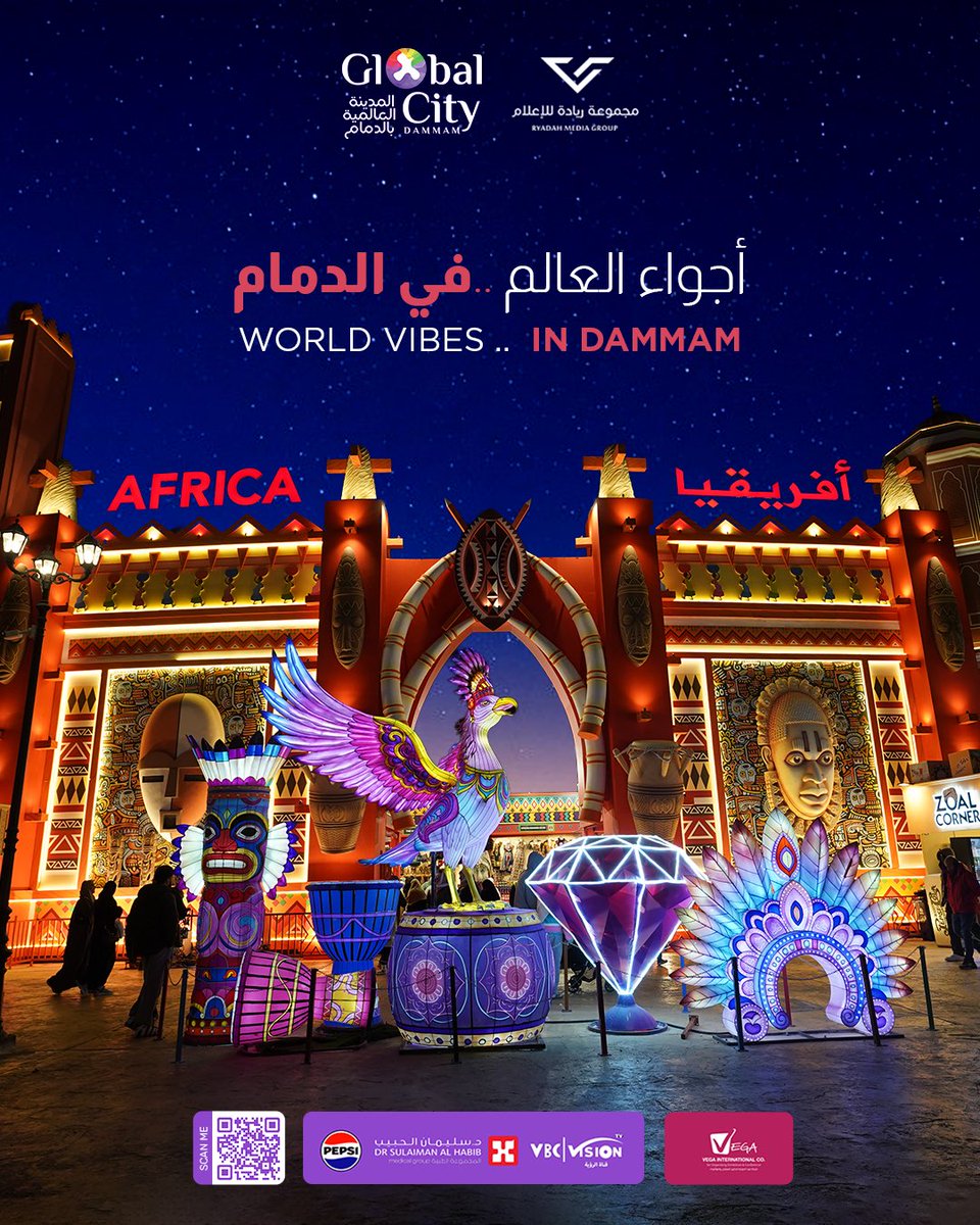 مجموعة ريادة للإعلام tweet media