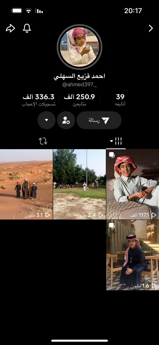 غَـايـة tweet media