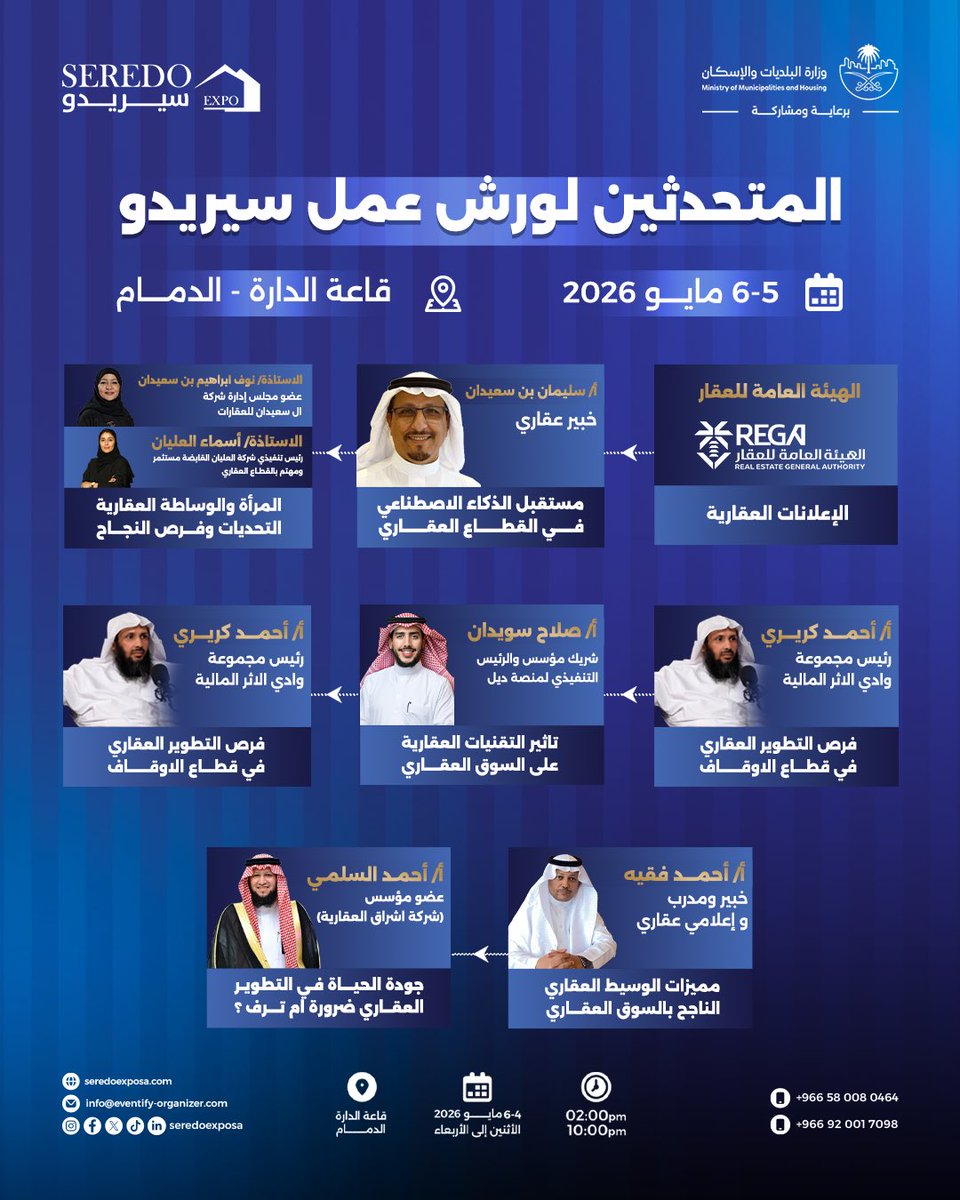 المهندس احمد الفقيه 🇸🇦 tweet media