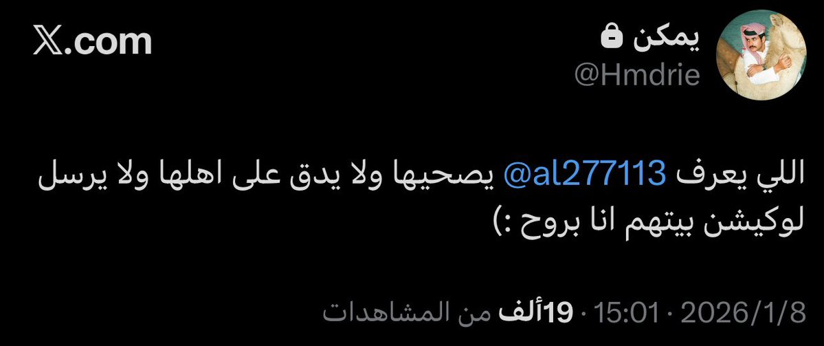 منشن tweet media