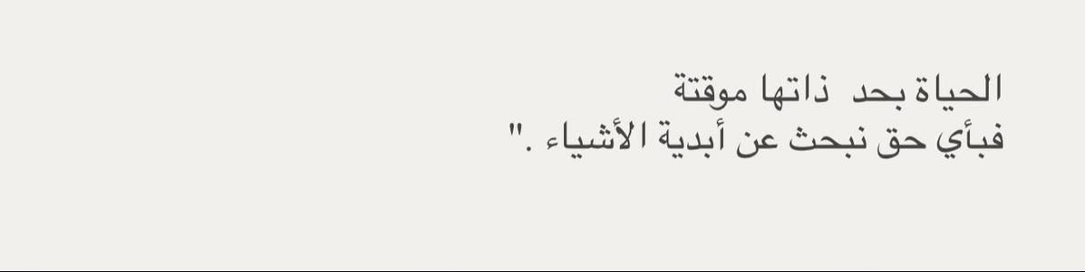 ޞޱّ ⁴⁸ ‏ tweet media
