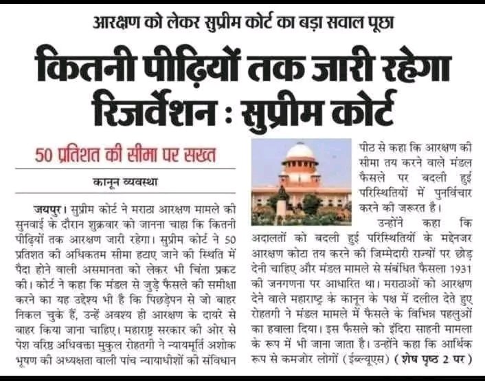 Lakhan meena tweet media