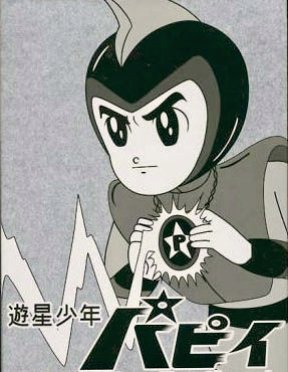 鬼ヶ原雅蔵 tweet media