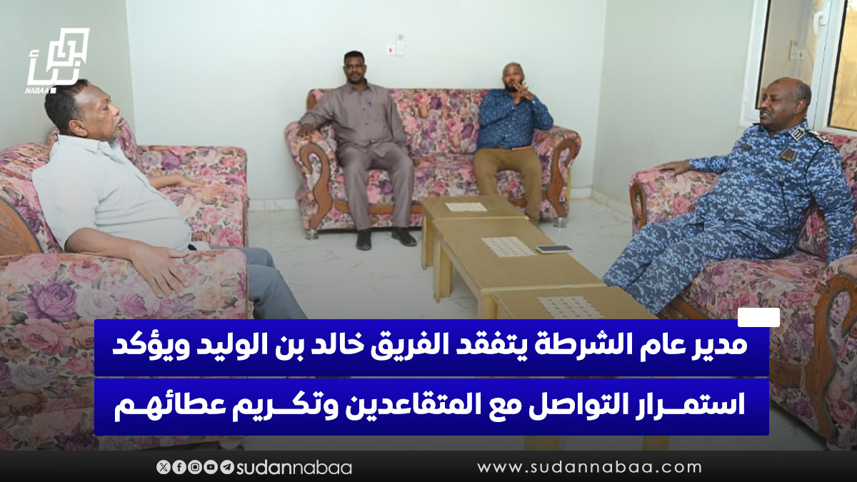 نبأ السودان - Sudan Nabaa tweet media
