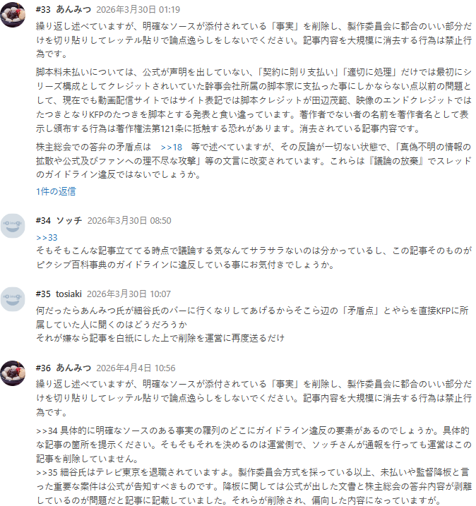 けものフレンズ2炎上事件bot tweet media