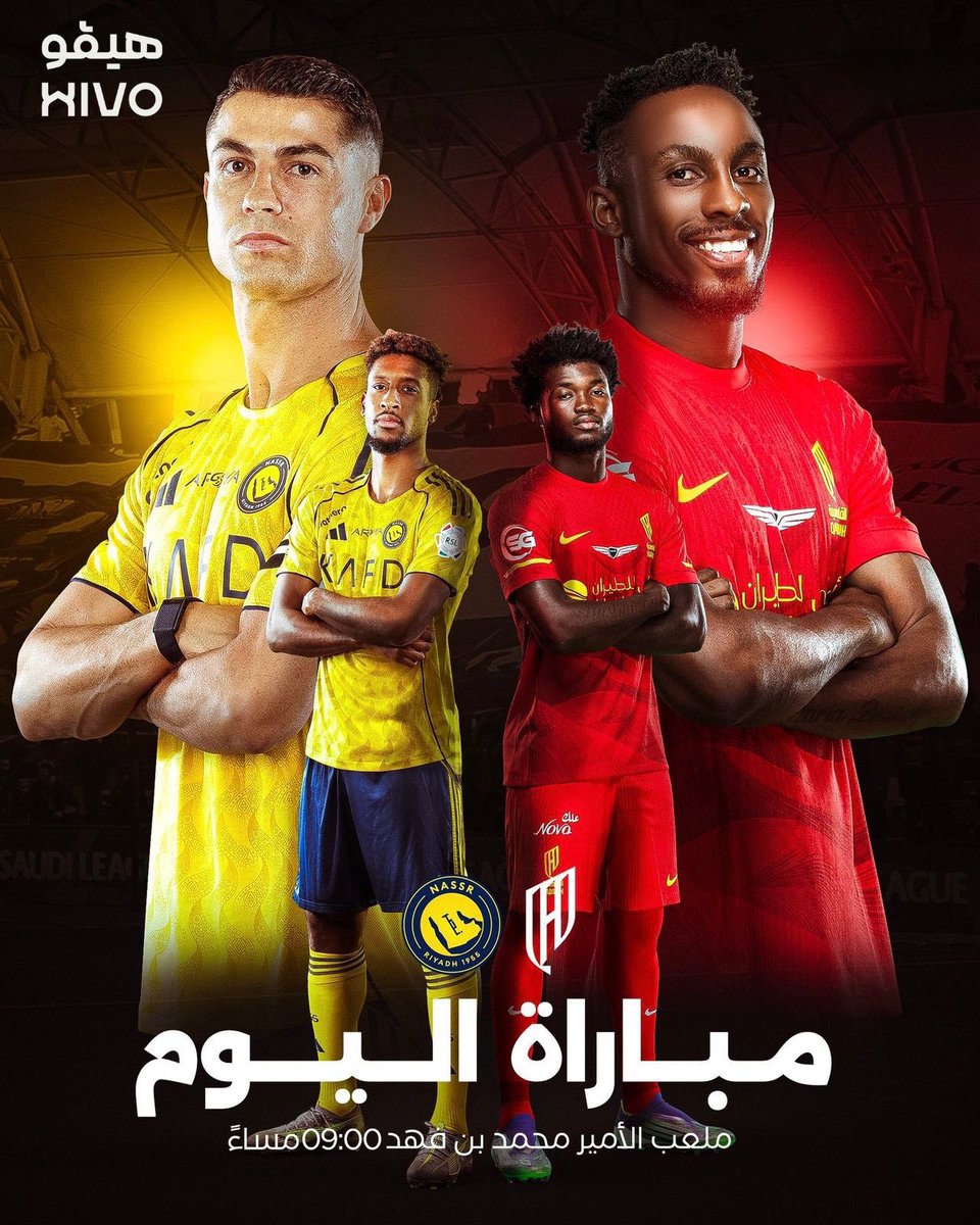 هيڤو | Hivo tweet media