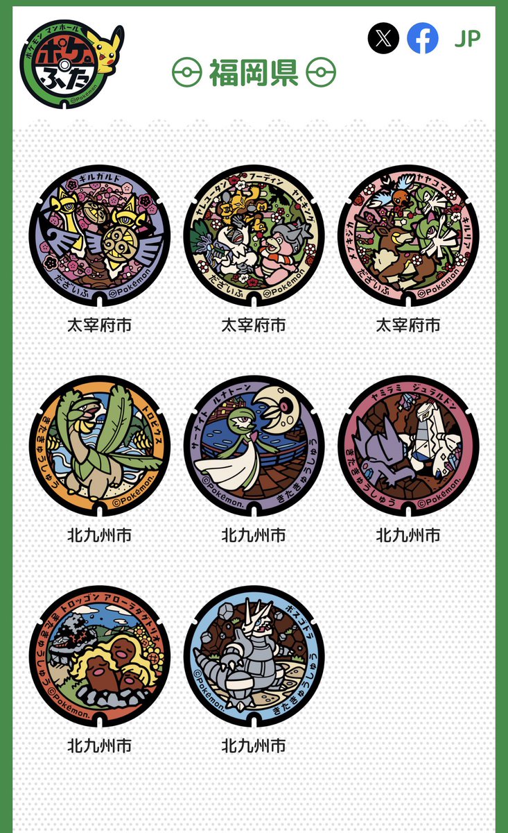 つよぽん tweet media