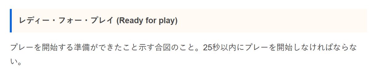 天草かける🍀🐞PHM9大の字( ˘ω˘) tweet media
