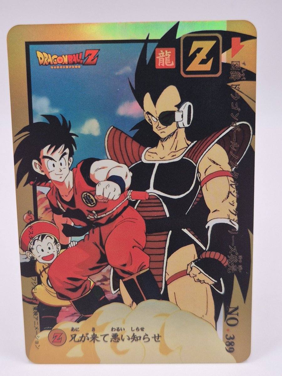 BoblpongeBall's tweet image. 389/495
Son Goku &amp;amp; SonGohan vs Raditz !
#dragonball #dragonballz