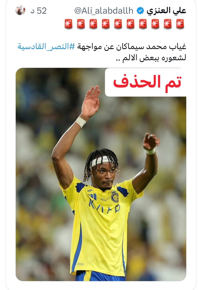نورة العتيبي tweet media