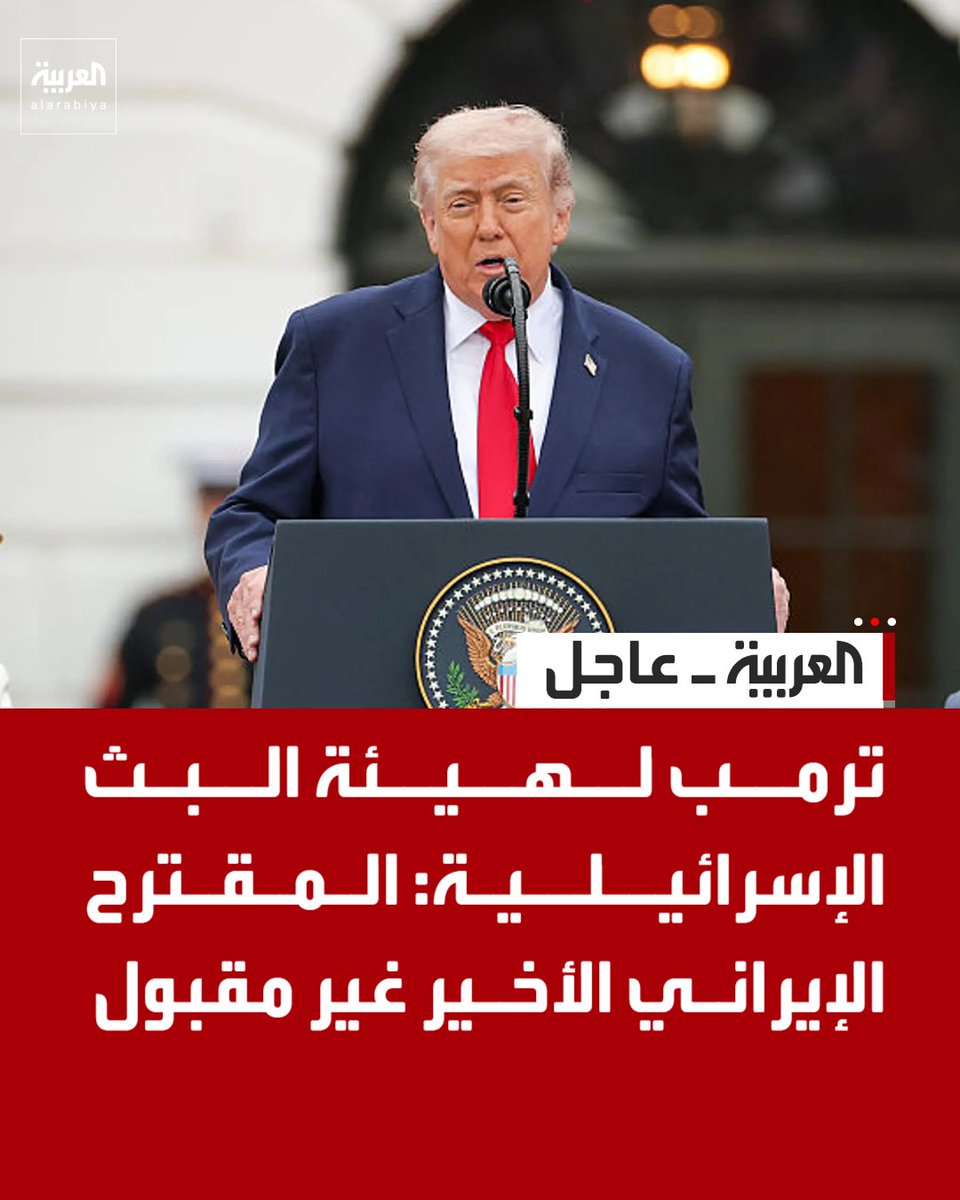 العربية tweet media