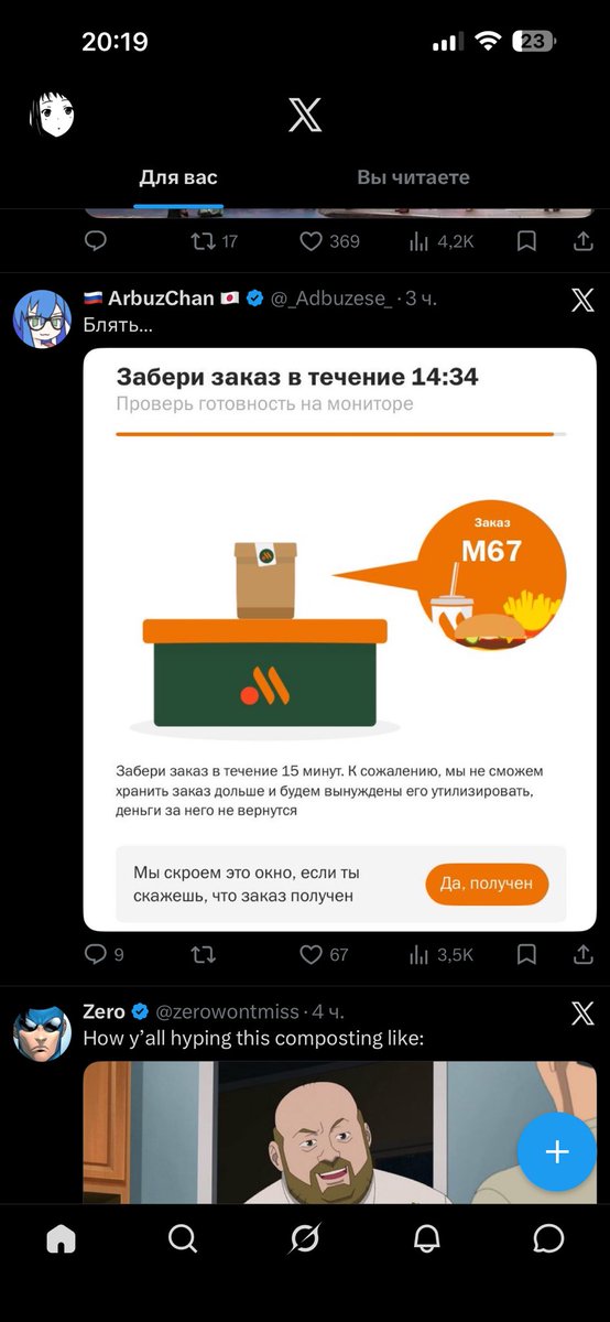 fatedstaff's tweet photo. @_Adbuzese_ ЛАЙКИ НЕ ТРОГАТЬ https://t.co/Wz9mlgF2Kx