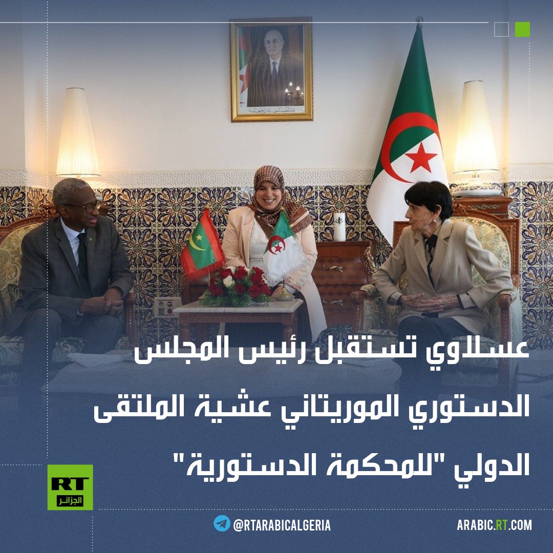 Rt arabic - الجزائر tweet media